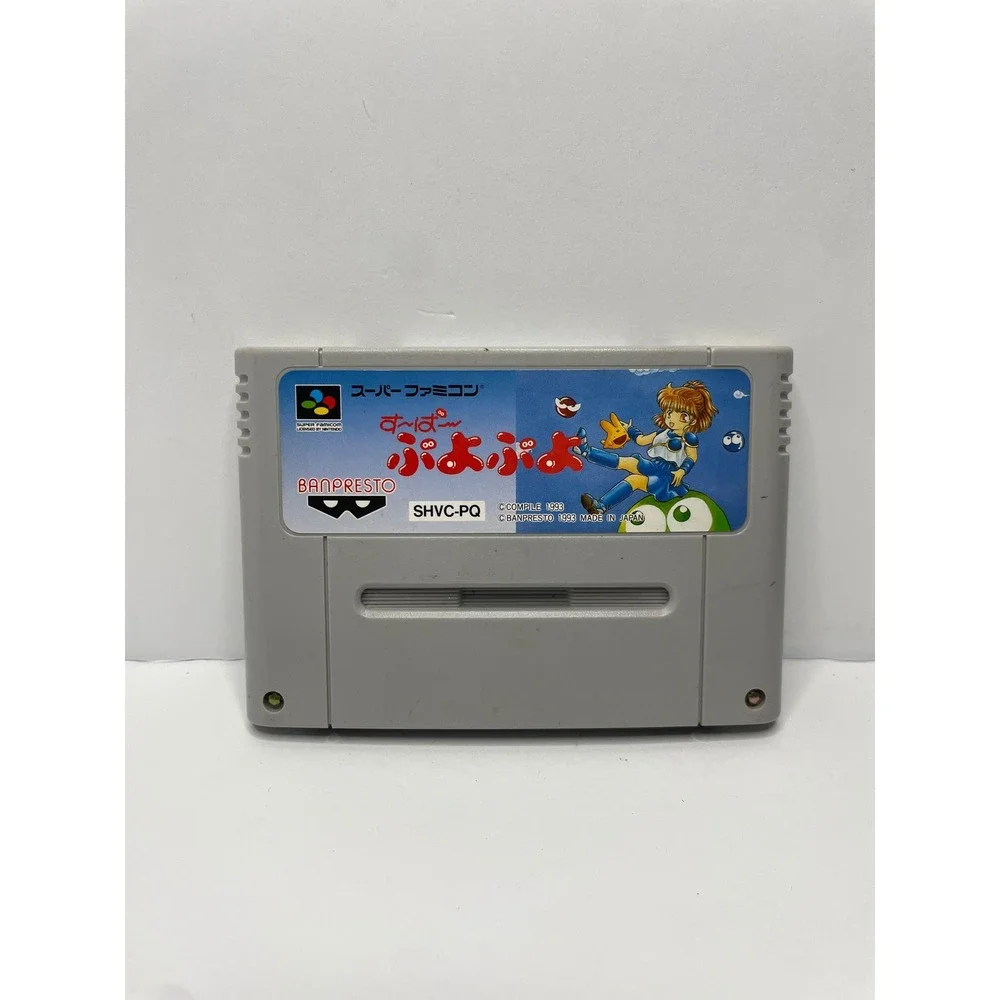 Super Puyo Puyo Nintendo Super Famicom SFC Japan Import Banpresto SHVC-PQ